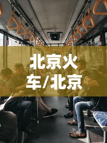 强力推荐“天狐游戏有挂吗	”详细开挂玩法