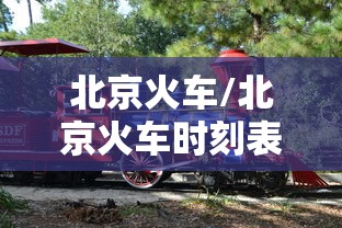 强力推荐“悠乐汇麻将能挂多少钱	”-必赢神器安装