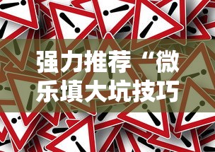 教教大家“微乐二七王免费挂[分享装挂详细步骤]