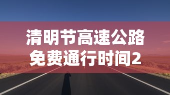 推荐一款“闲乐麻将有挂吗”(透视挂)最新辅助详细教程