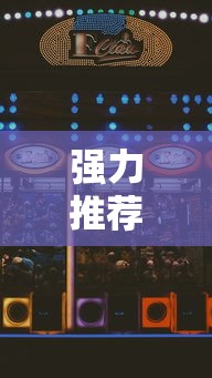 强力推荐“捉红三游戏规则怎么算赢	”必胜开挂神器
