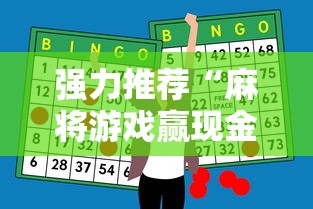 必备教程“小程序开心泉州麻将有挂吗	”开挂(透视)辅助教程