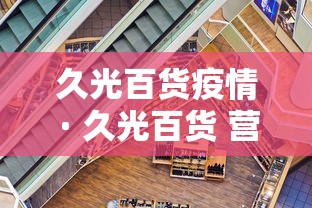 给大家讲解“海贝之城拼三张房间卡”房卡获取方式