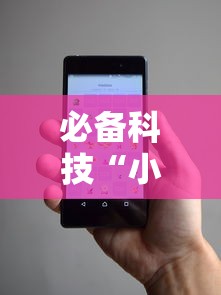 必备科技“网络十三水怎么刷好牌(确实真的有挂)-知乎 必备科技“网络十三水怎么刷好牌(确实真的有挂)-知乎