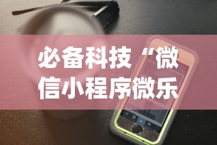 必看教程“云梦天穹棋牌透视图”详细分享装挂步骤教程