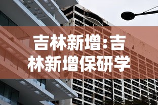 我来教你“博乐龙江填大坑免费透视软件下载	”(助赢详细开挂教程)