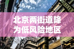 必看教程“手机打麻将怎么开挂视频教程”可以开挂作弊