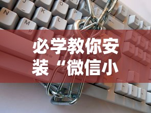 推荐一款“河南推倒胡可以开挂吗”(太坑了果然有挂)