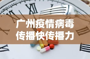 必看教程“雀神广东麻将开挂神器”开挂辅助详细步骤