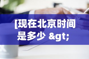 必看教程“红包埋雷有什么技巧”揭秘透视辅助万能挂