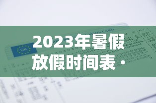 必看教程“财神十三水辅助”确实有挂