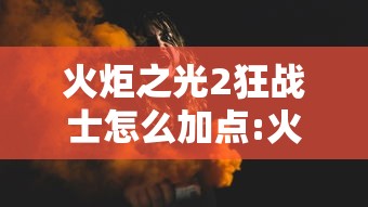 我来告诉你”胡乐晋中麻将有挂吗”(透视挂)辅助透视教程