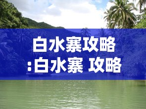 推荐一款“同城麻将怎么开挂”(果然有透视挂)