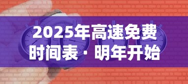 我来告诉你	”胡乐晋中麻将有挂吗”(透视挂)辅助透视教程