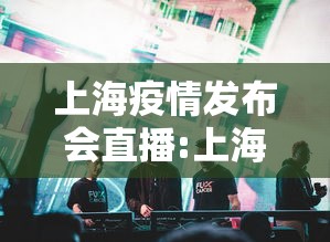 我来教你“微乐上海麻将怎么开挂”附开挂脚本详细步骤