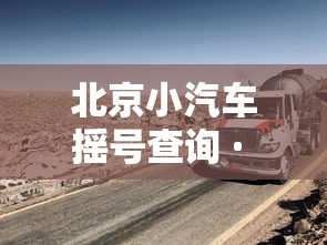 玩家攻略“微信上怎么开牛牛房间”轻松获取房卡全渠道