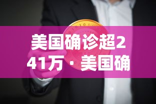 科普一下“微信牛牛游戏房卡”房卡怎么购买