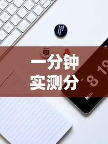 一分钟实测分享“微信牛牛房卡金花”详细房卡使用教程